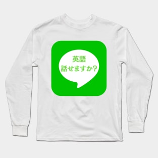 Do you speak English? Long Sleeve T-Shirt